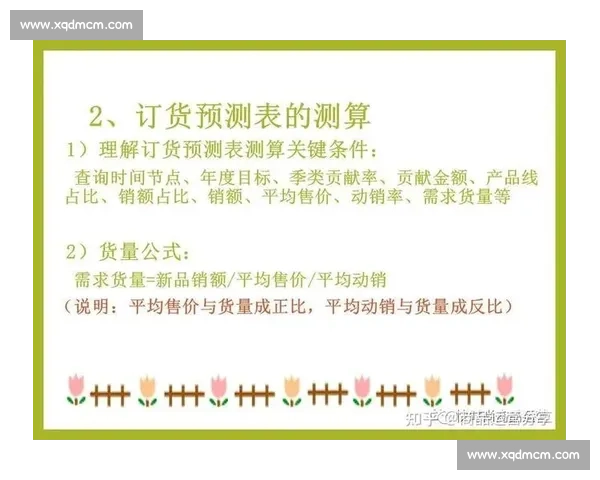 新手入门指南：轻松理解各类体育赛事规则与看点 - 副本 (2)