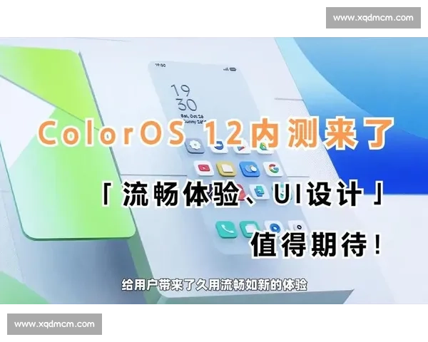 提升赛事直播流畅体验的技术创新与解决方案探讨 - 副本 - 副本 - 副本