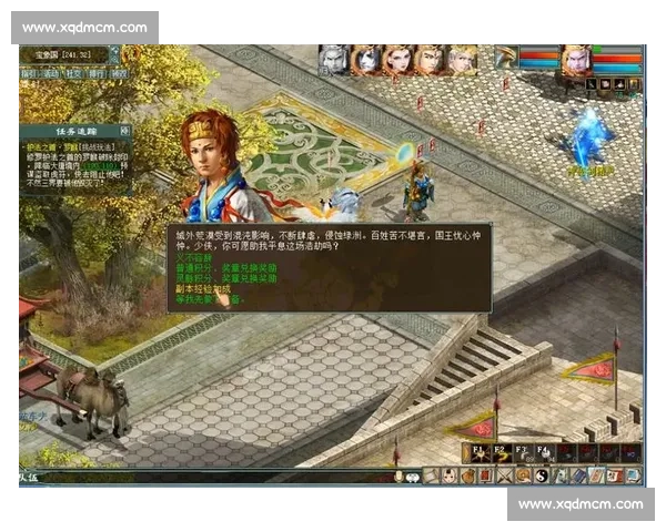 精准赛果分析:全方位预测未来比赛胜负走势秘籍 - 副本 (2) - 副本