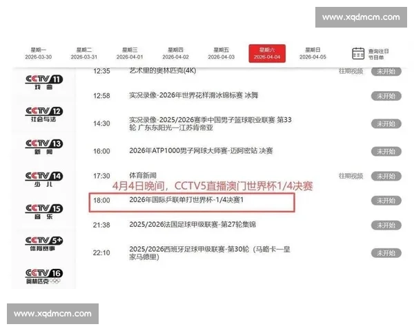 赛事直播免费看轻松畅享精彩赛事无需付费观看即时直播回放详细分析 - 副本 (2) - 副本