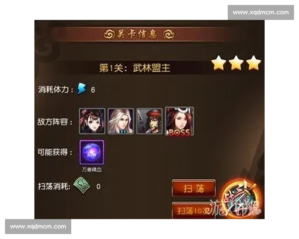 足球赛事深度解析：球队战术布局与球员表现全面剖析 - 副本 (2) - 副本 - 副本